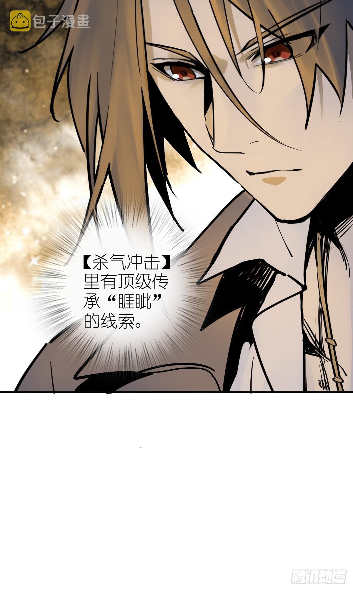 149 过眼之暇（上）16