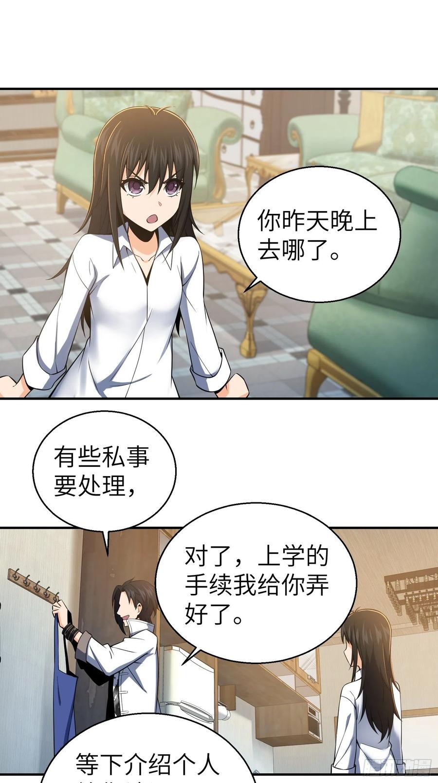 030 演员们25