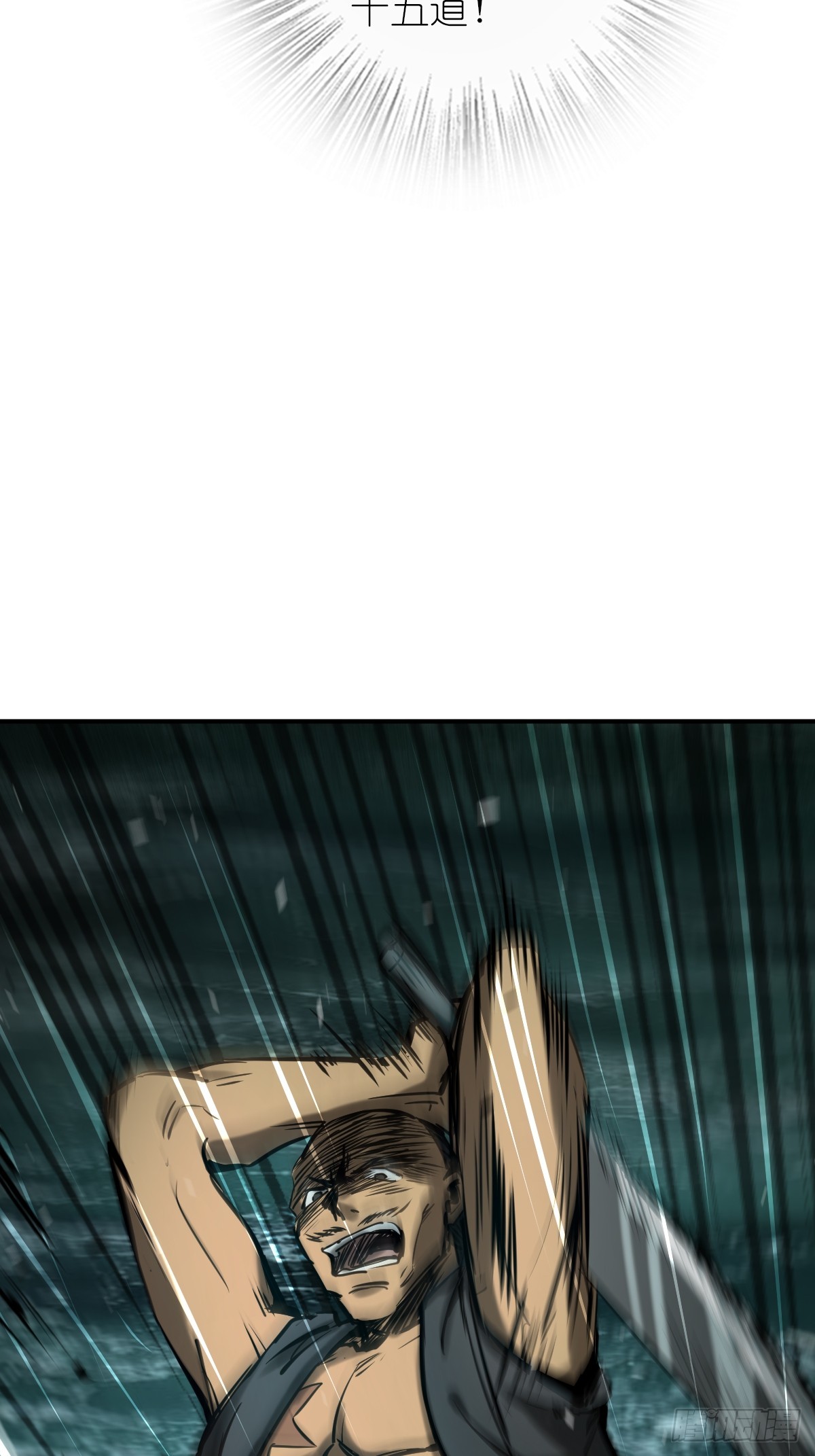 173 泉郎斗（五）29