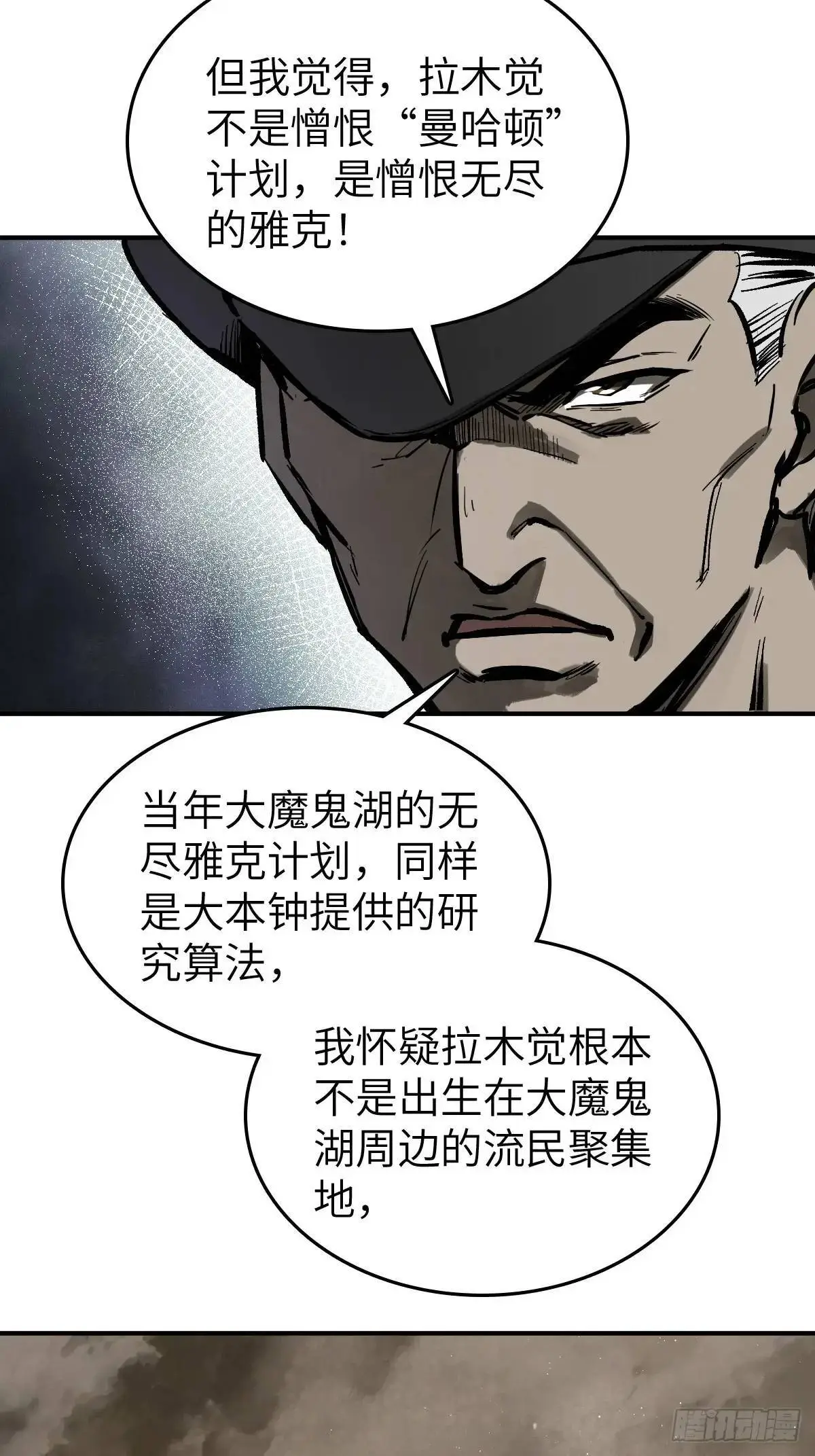 277 轰炸伊始（四）62