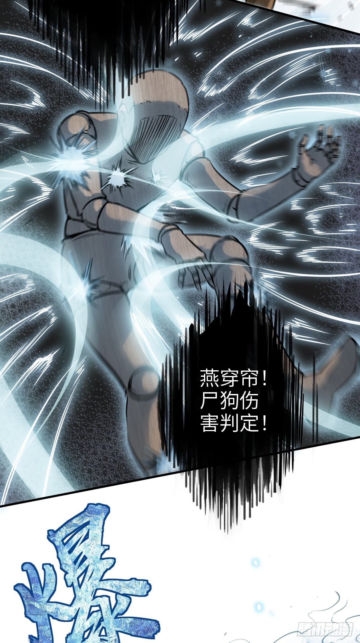 120 苏都降临！24