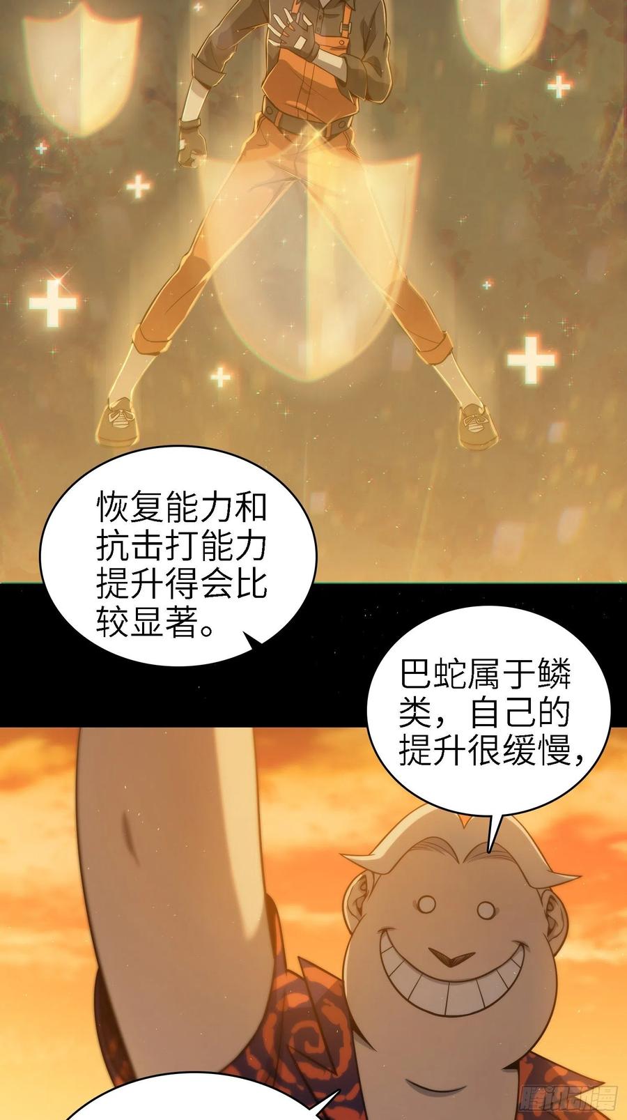 038 如是我闻，阎浮行走44