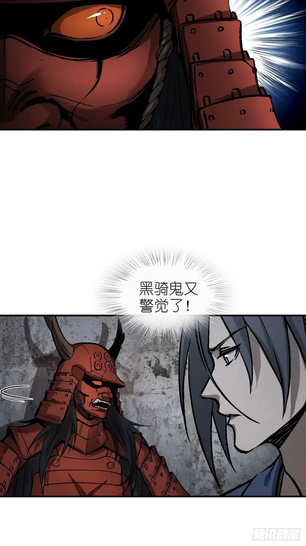 280 抽刃向谁？8