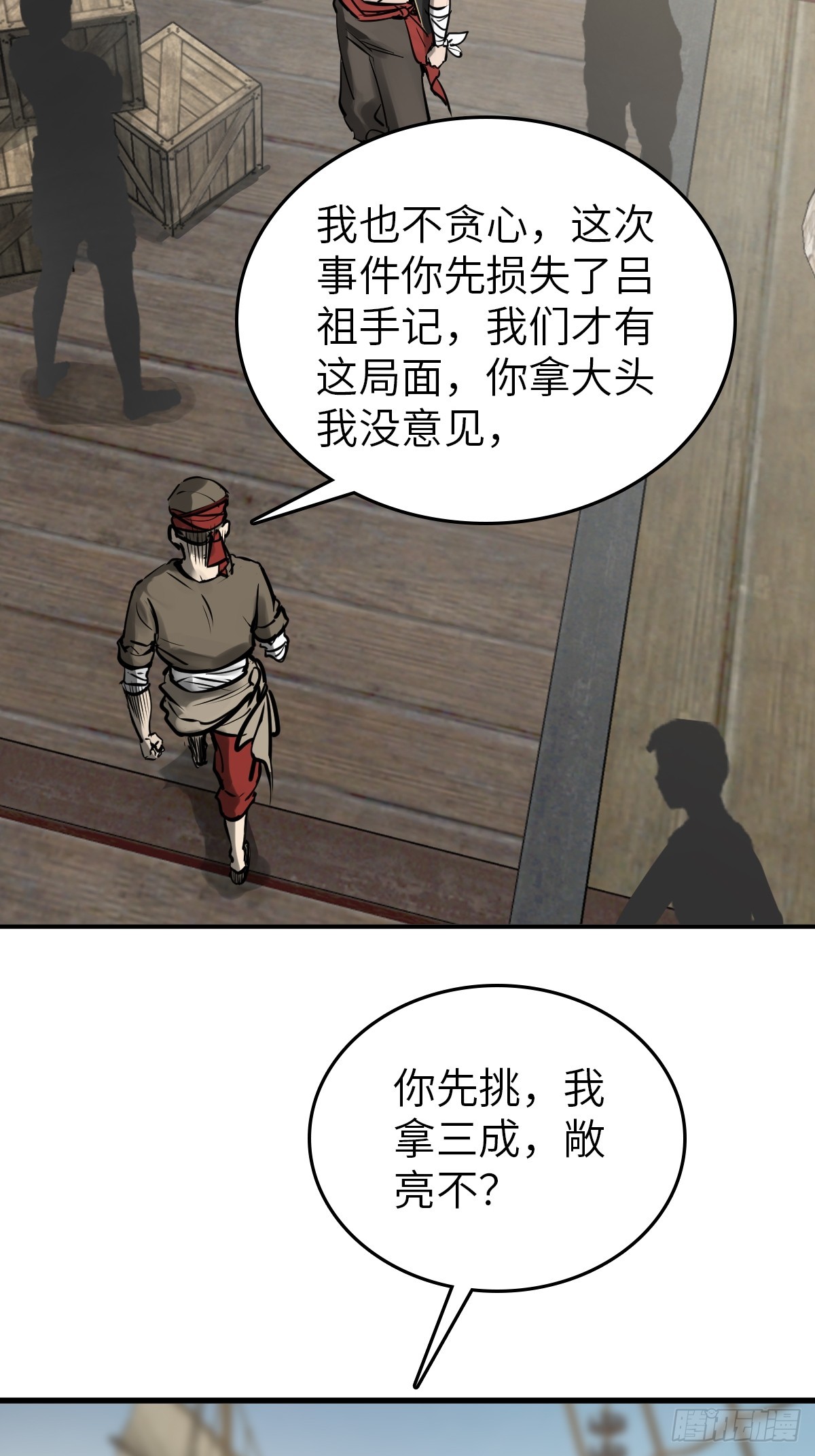 179 收获与出发16