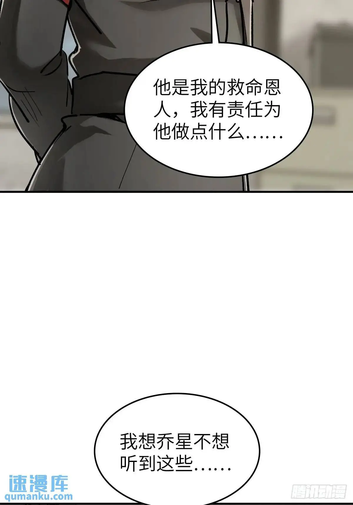 277 轰炸伊始（四）36