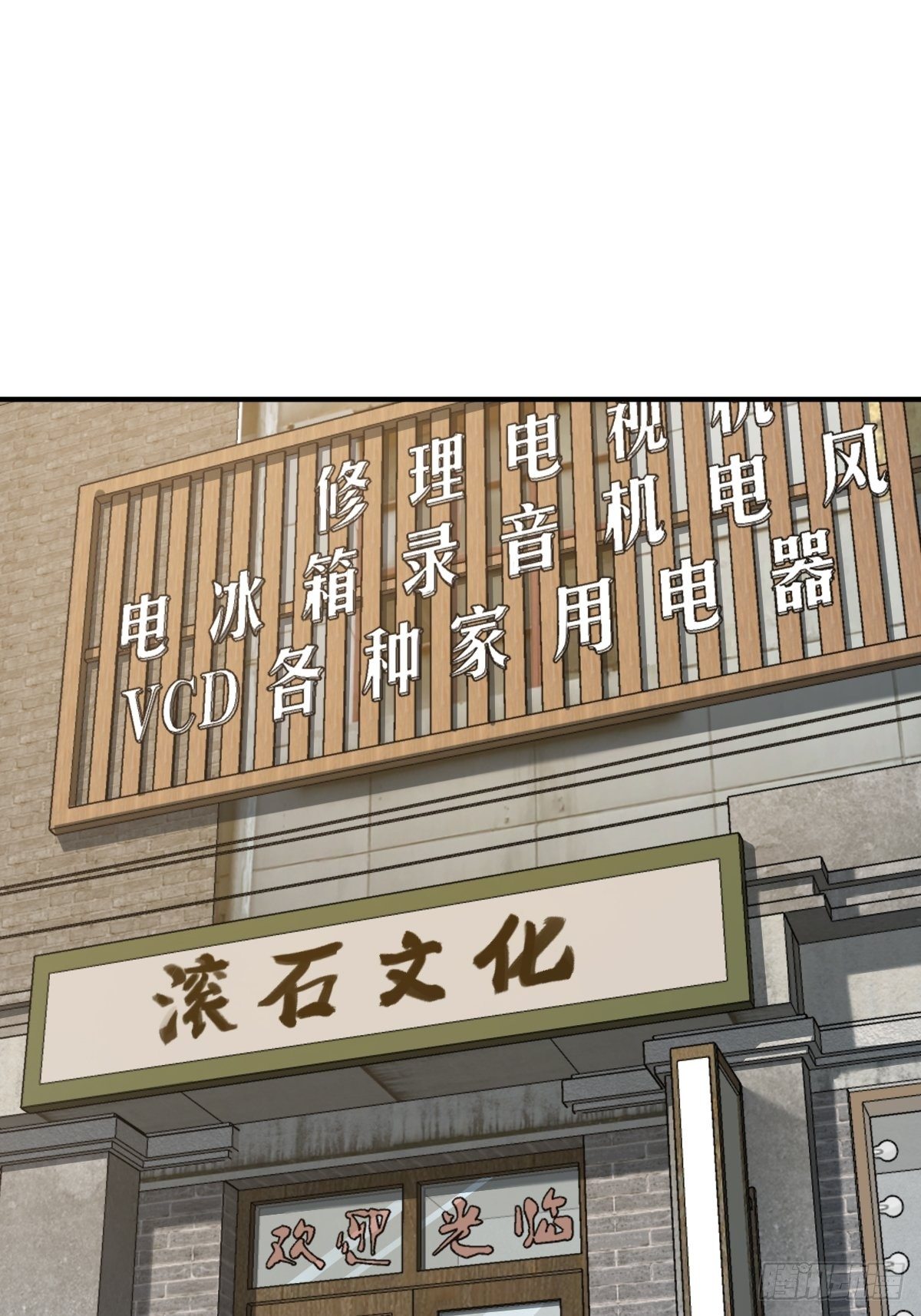108 门卫李阎15