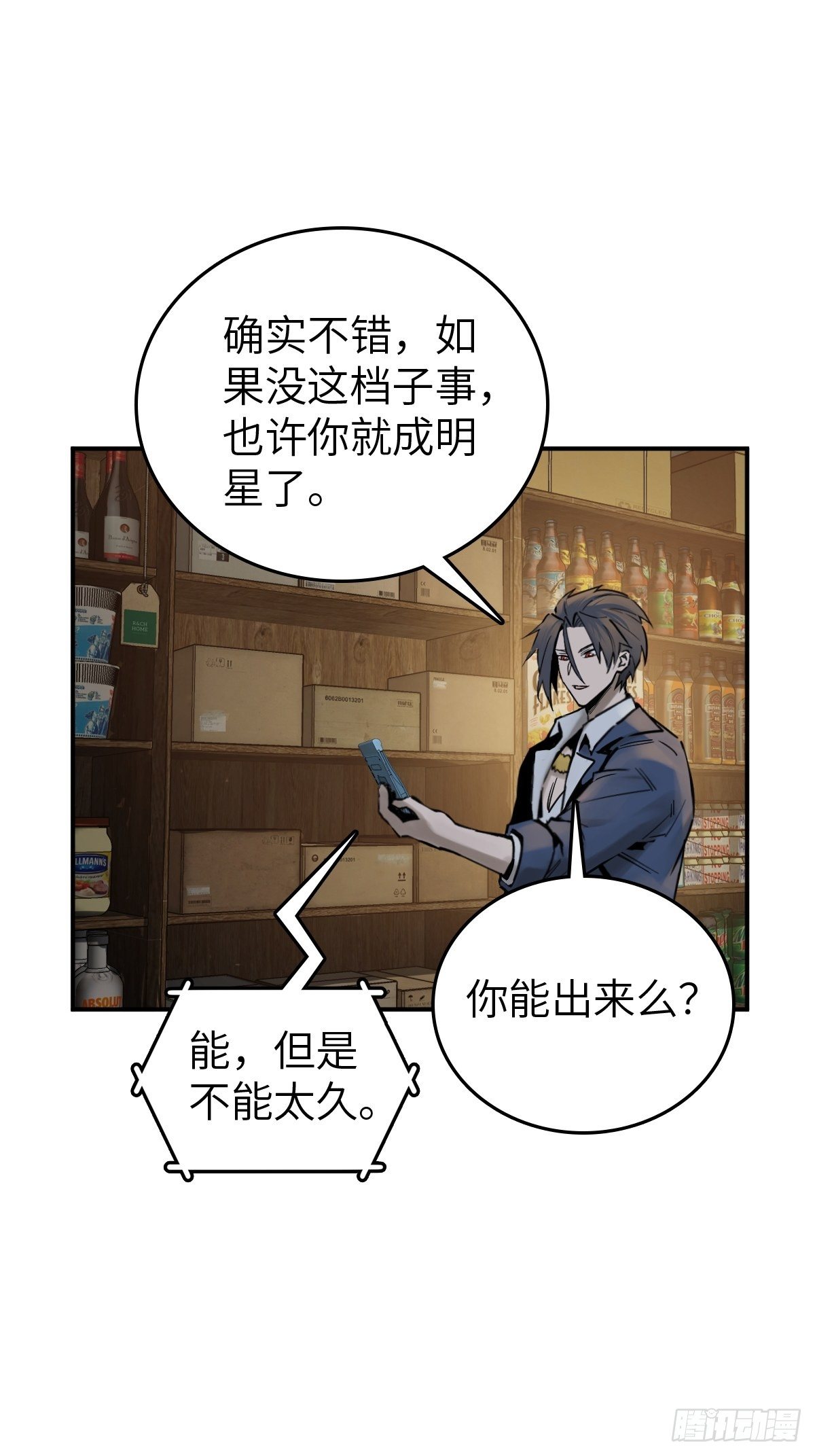 112 酱菜厂54