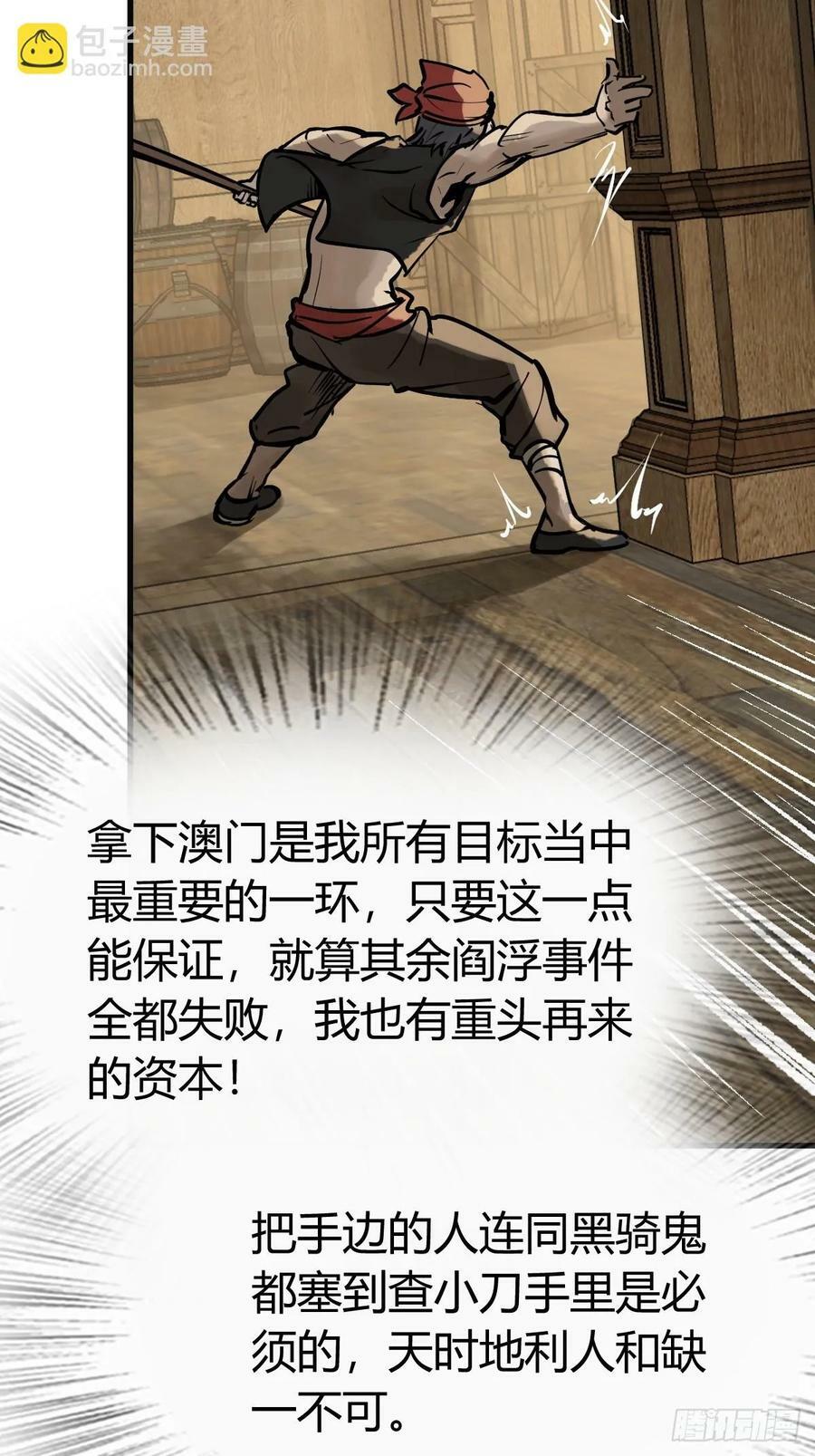 233 深入黑船31