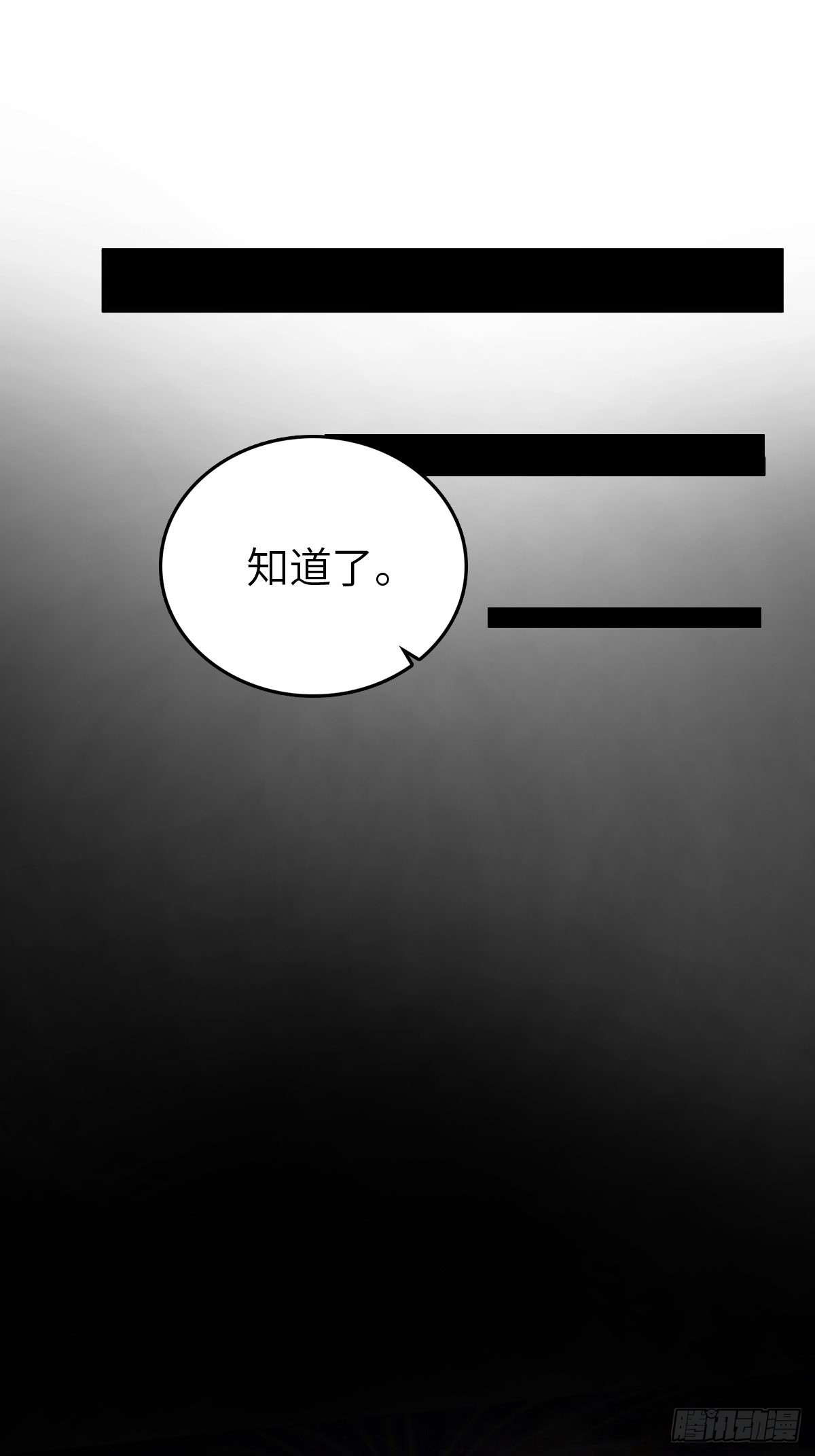 147 思凡如狼，十主如虎71