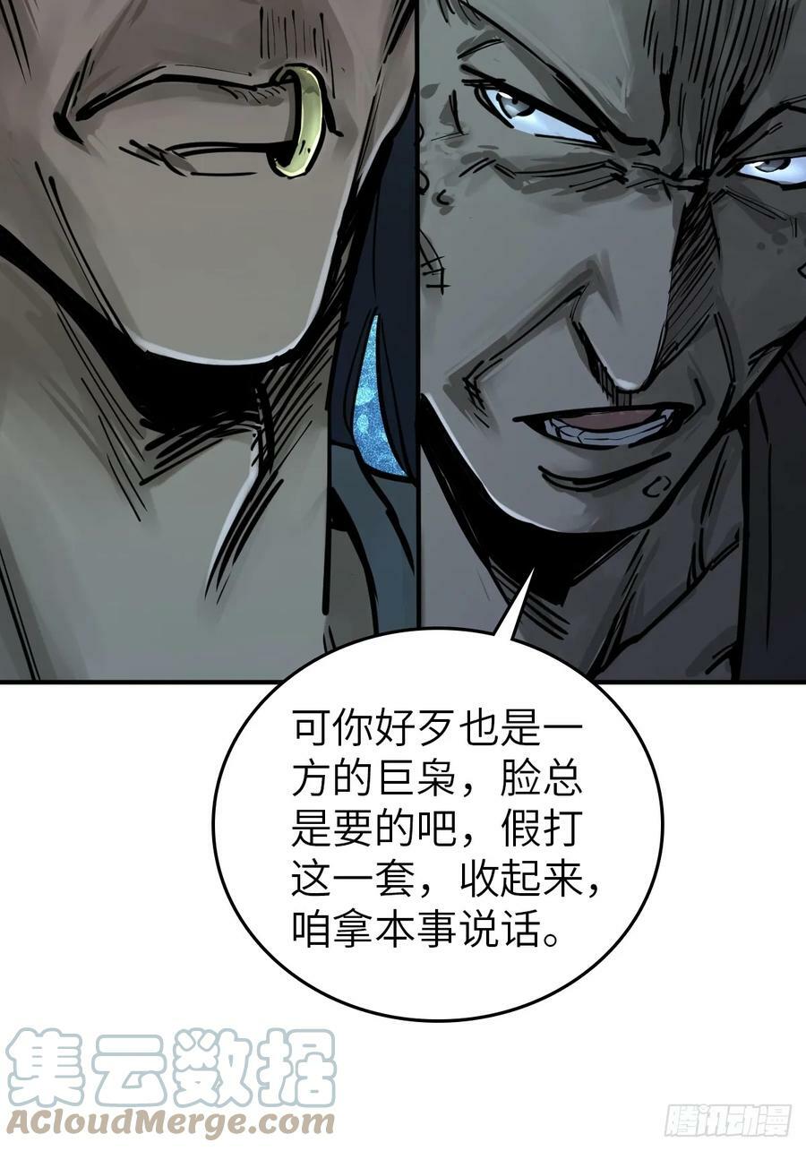 207 禁婆15