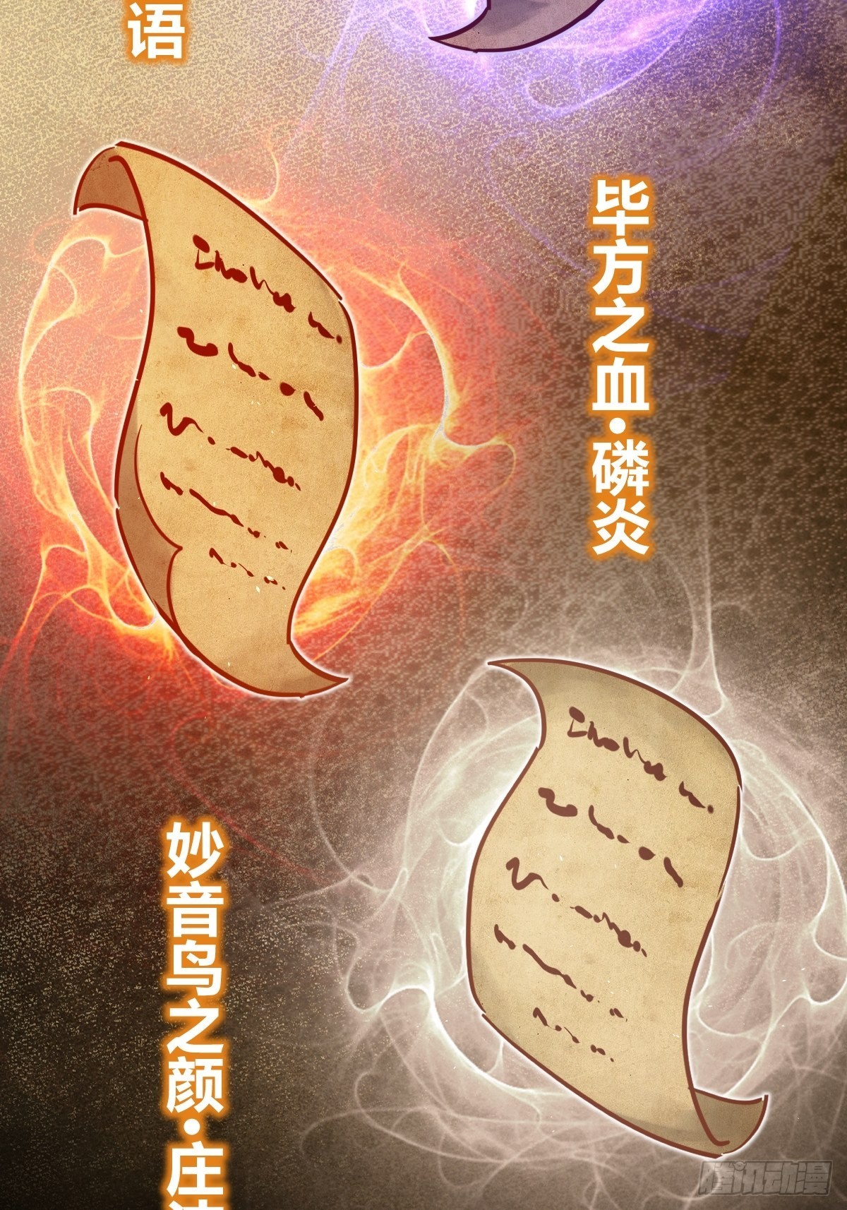 125 五彩猫将军108