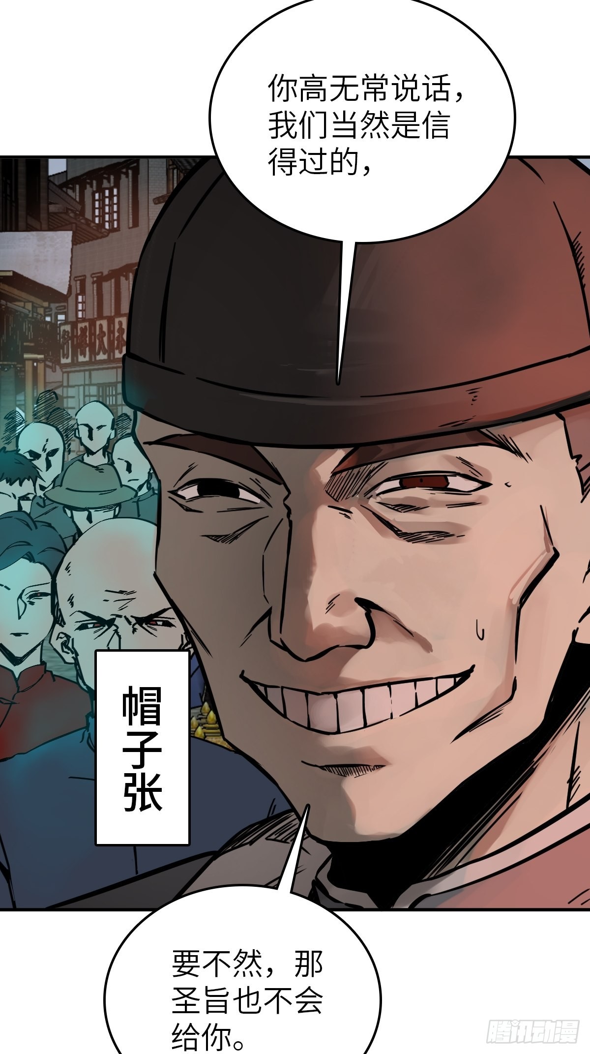 133 燕都，逐渐消失87