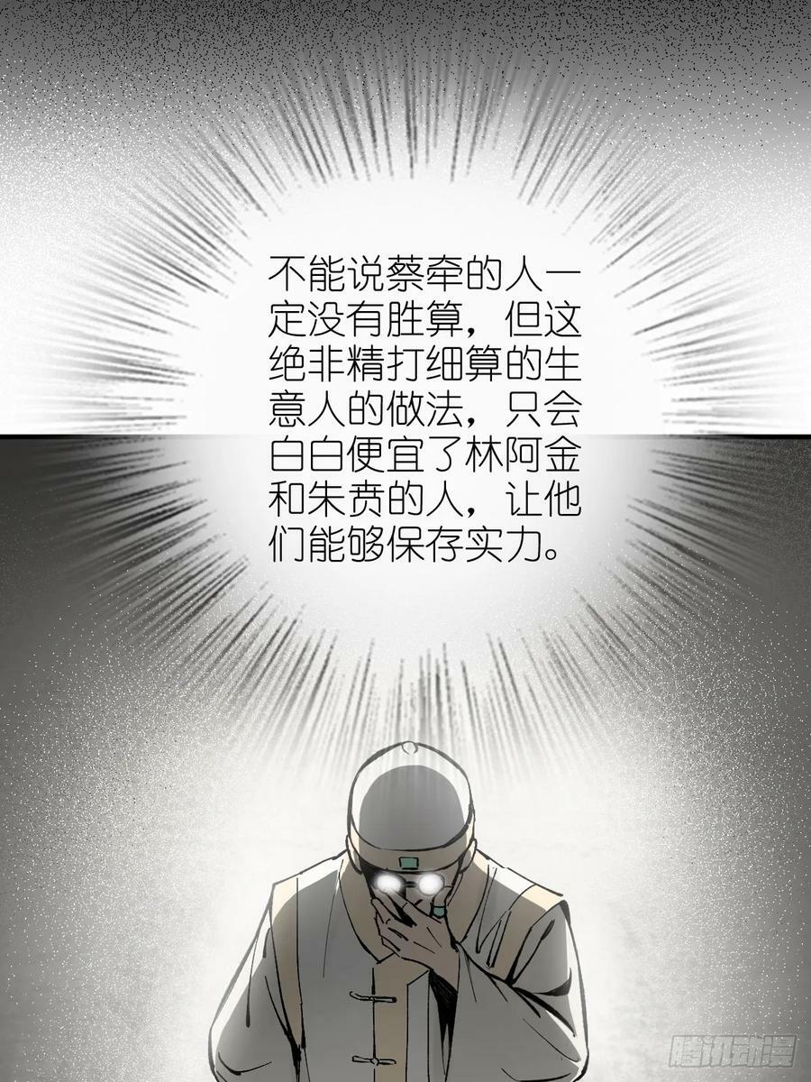 211 白热化！26