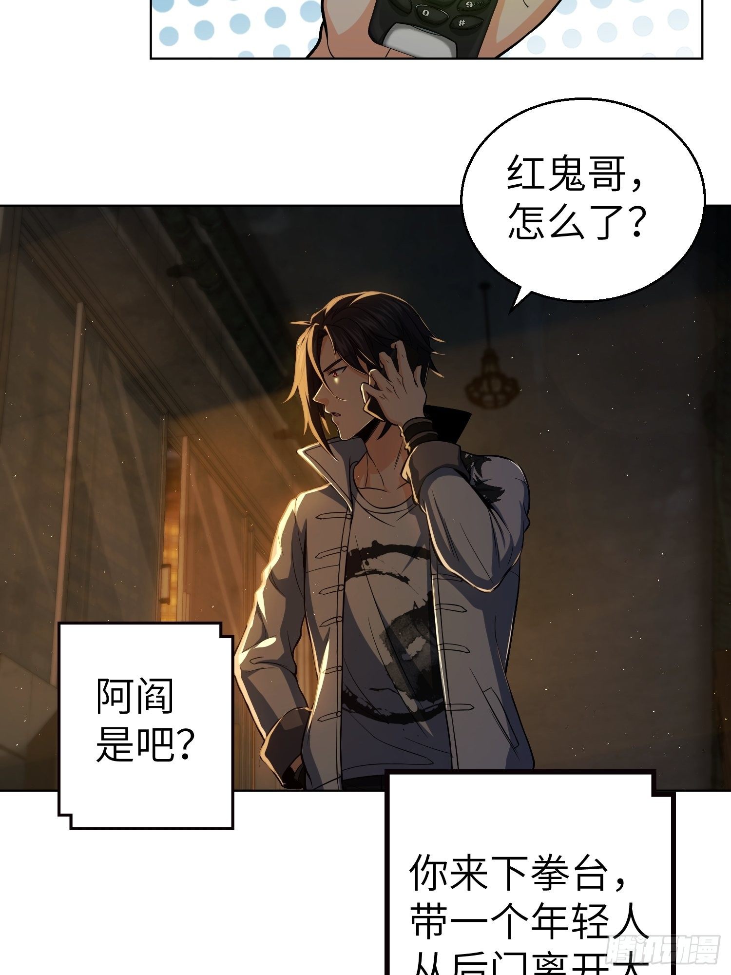第十七回 武德27