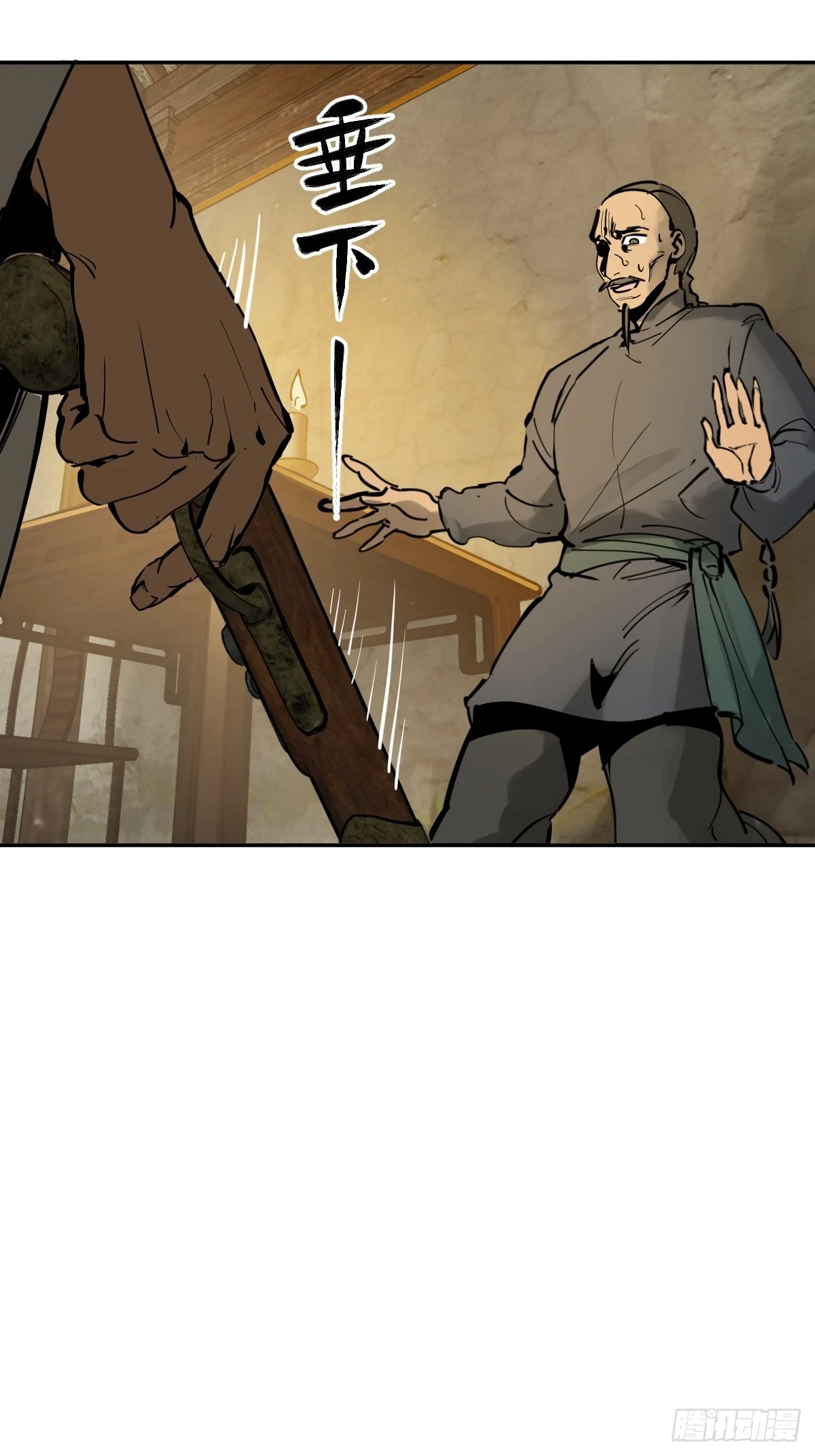 188 大屿山的新章5
