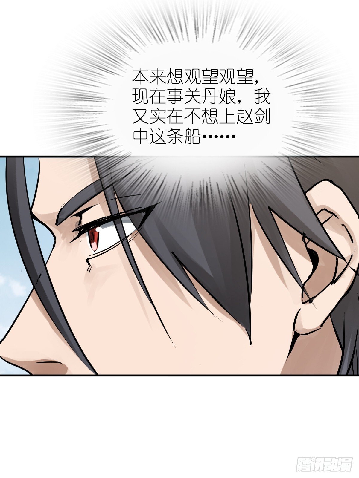 248 赵剑中45