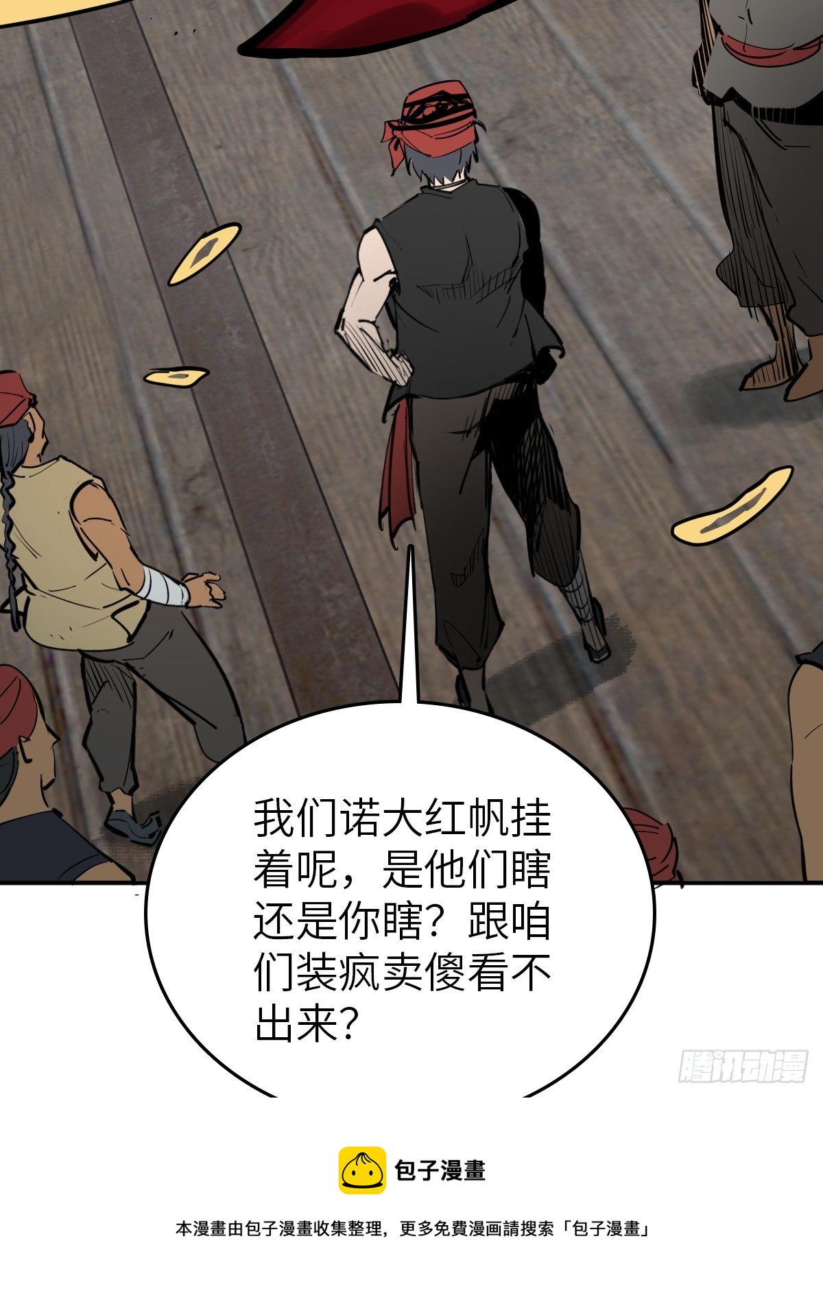 181 重回大屿山49