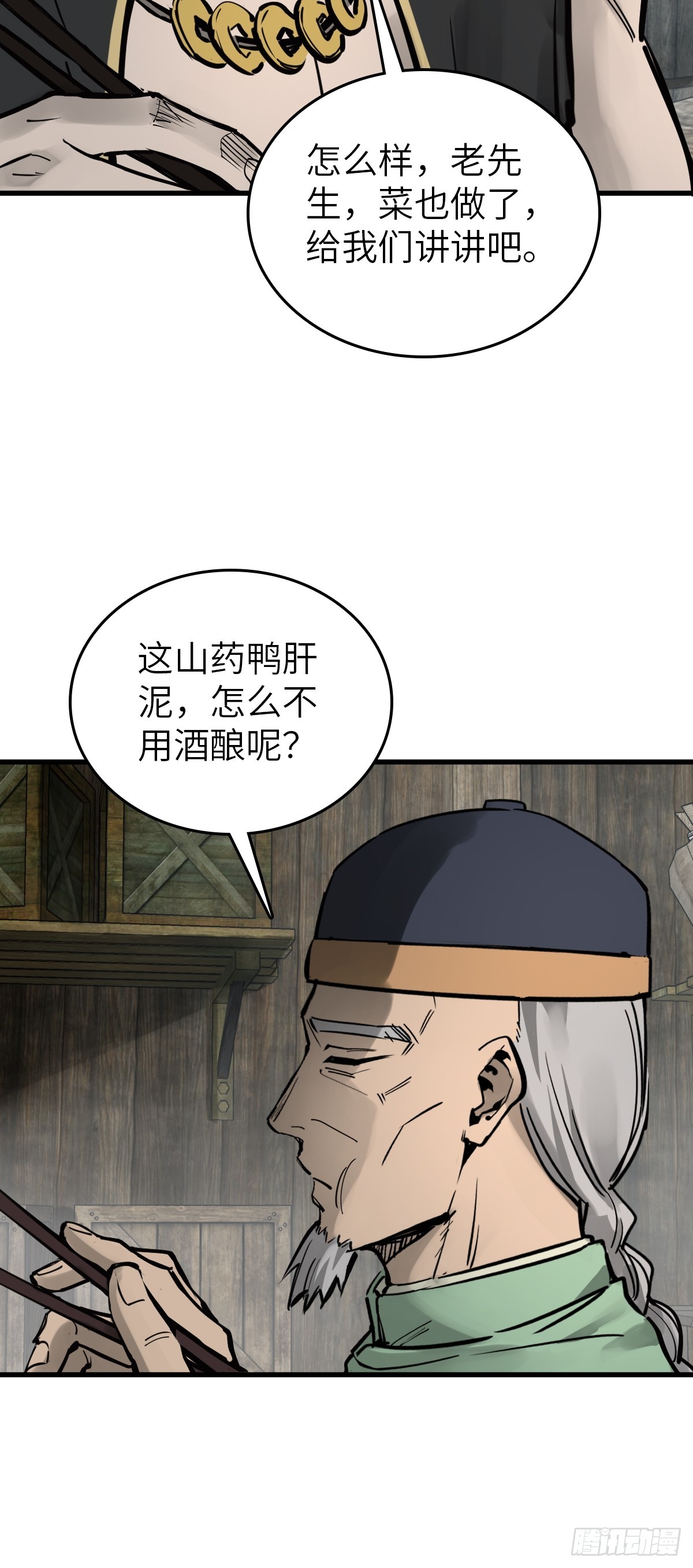 179 收获与出发86