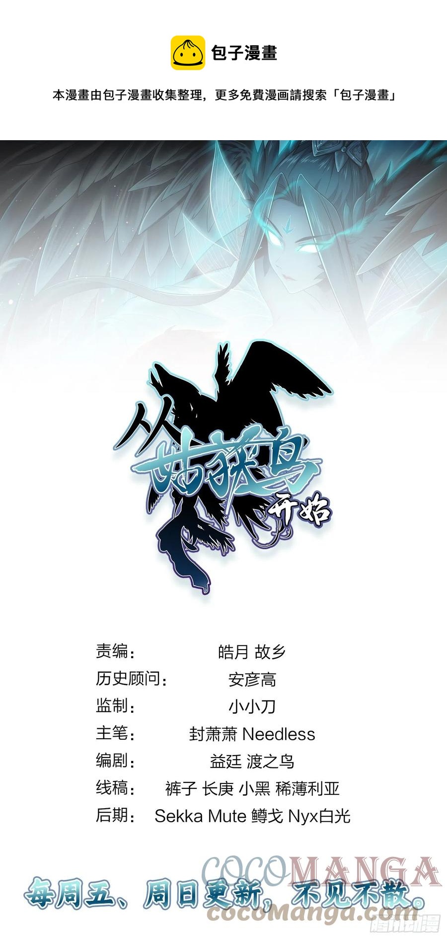 097 该怎么称呼呢？100