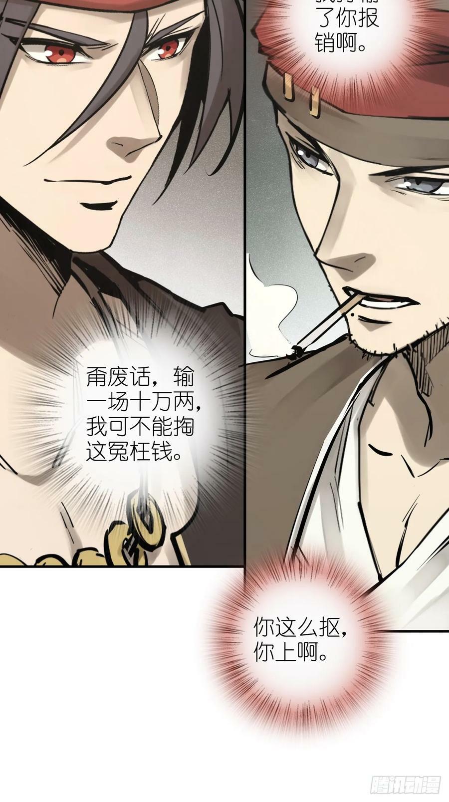 206 牛刀小试7