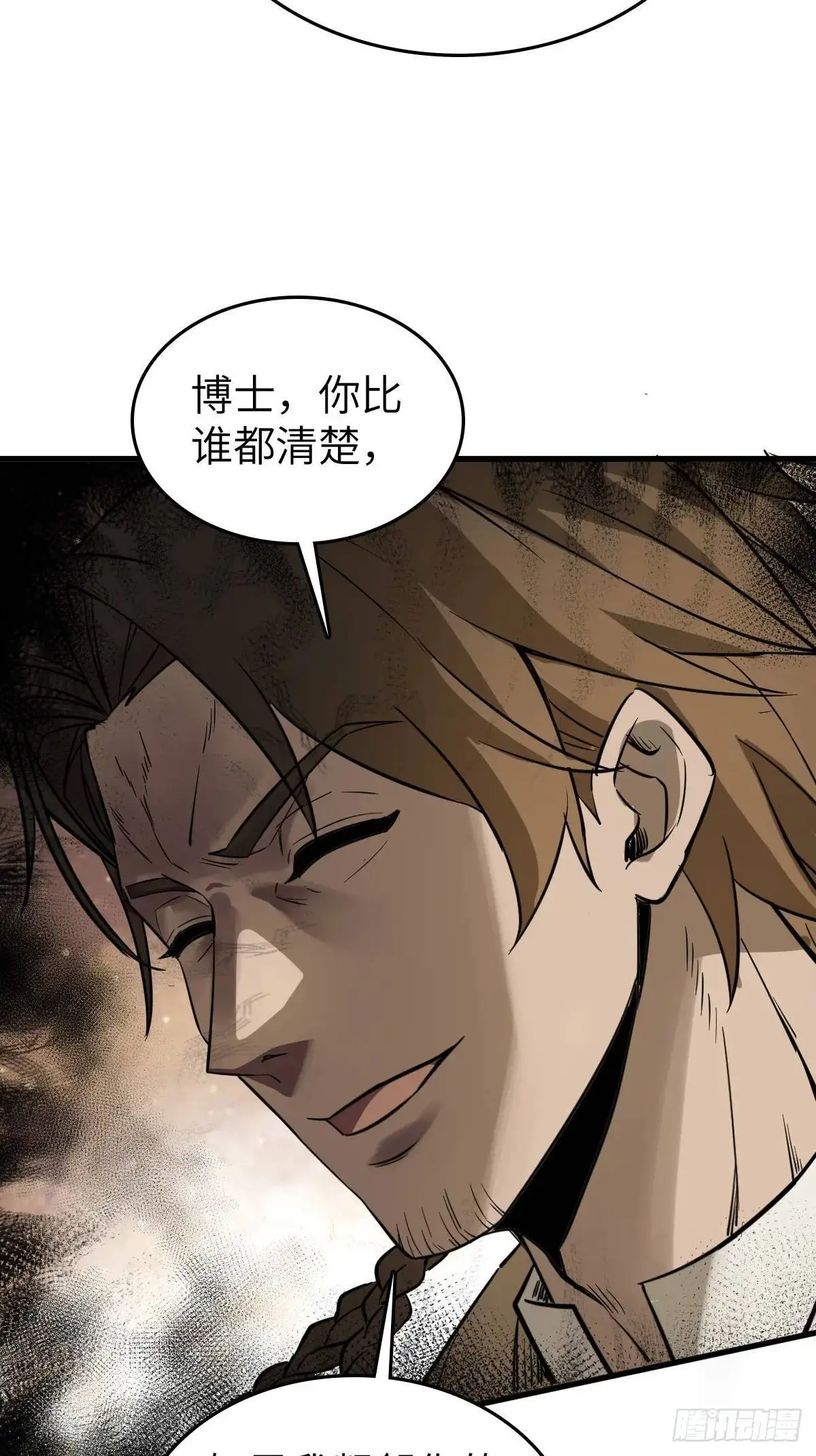 279 谋与强权64