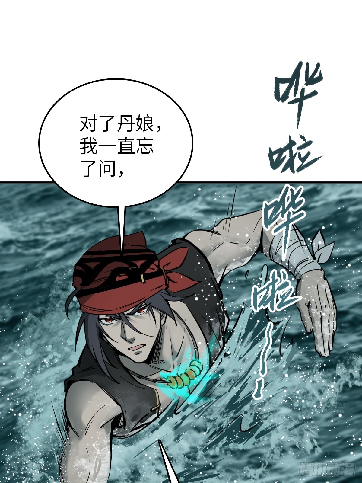 175 螳螂，蝉，黄雀（下）66