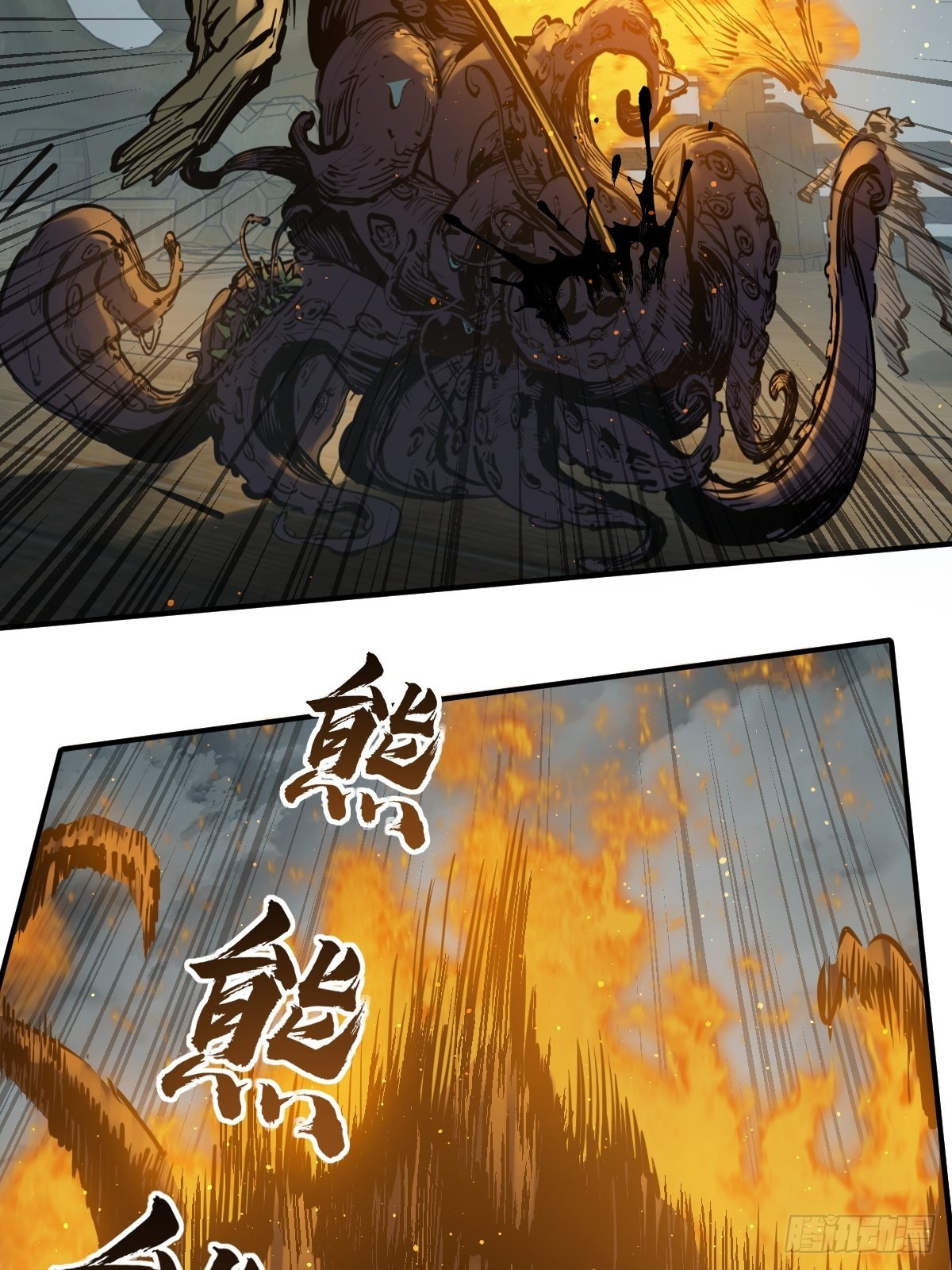 165 天母过海37