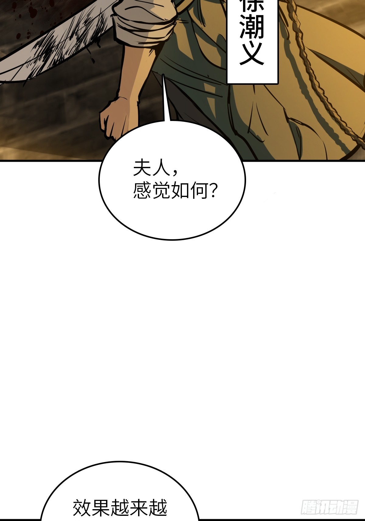 178 短暂落幕50