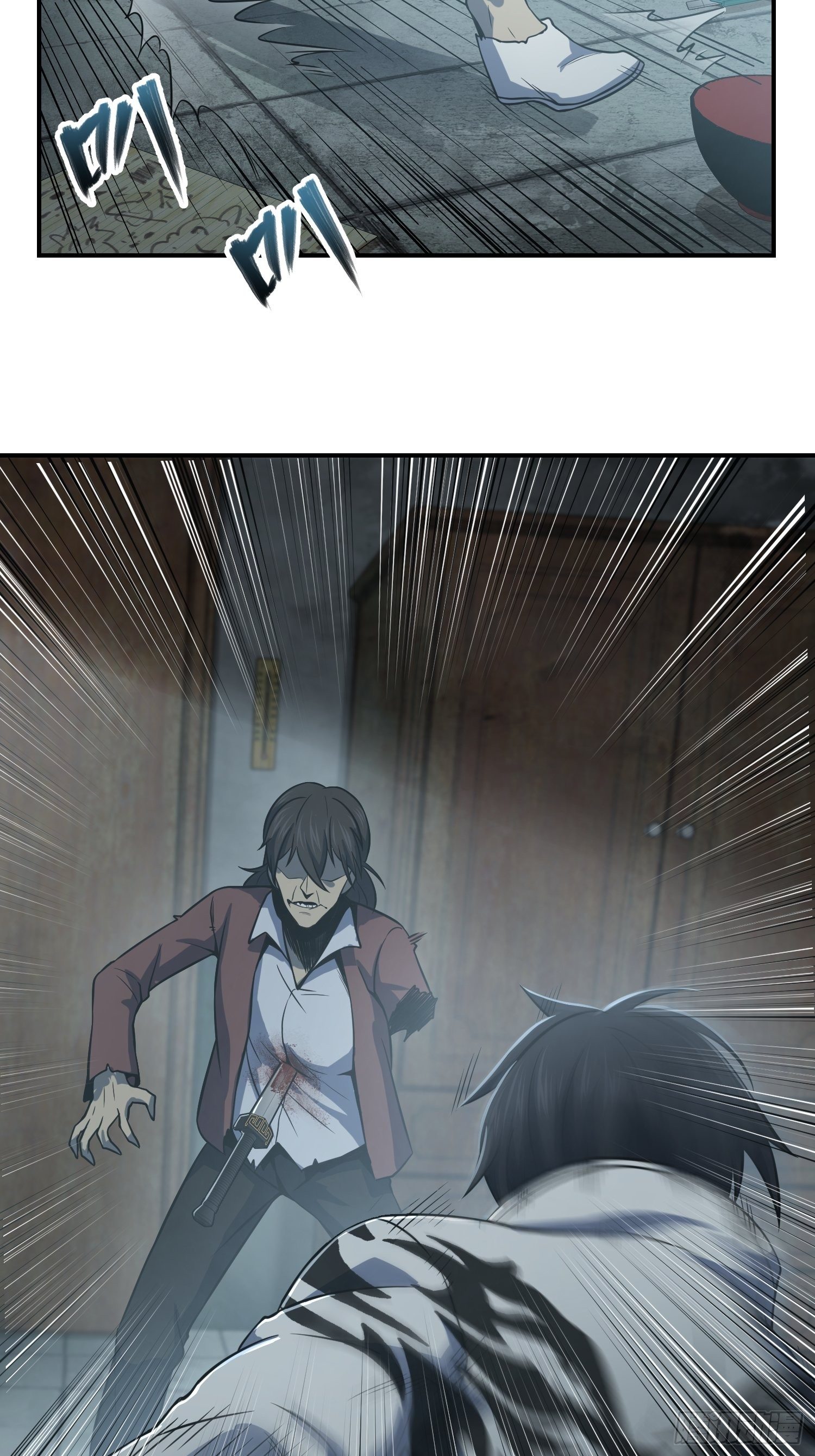 024 鬼与虎7