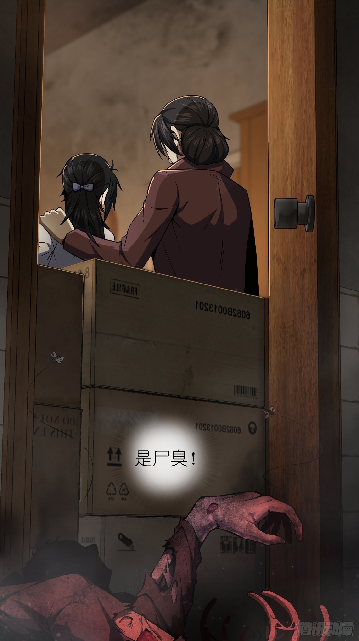 第二十二回 夜话20