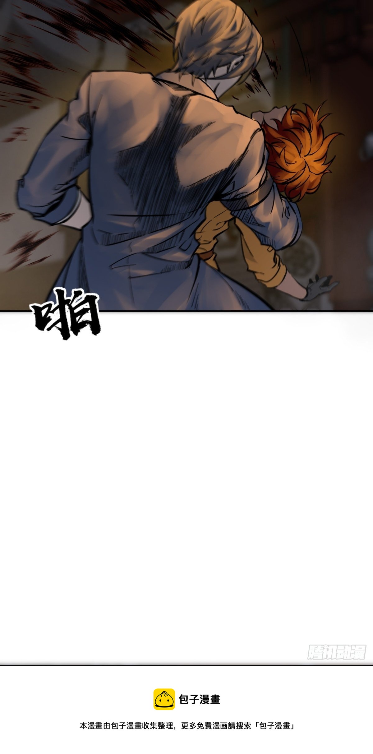 103 感化胡同24