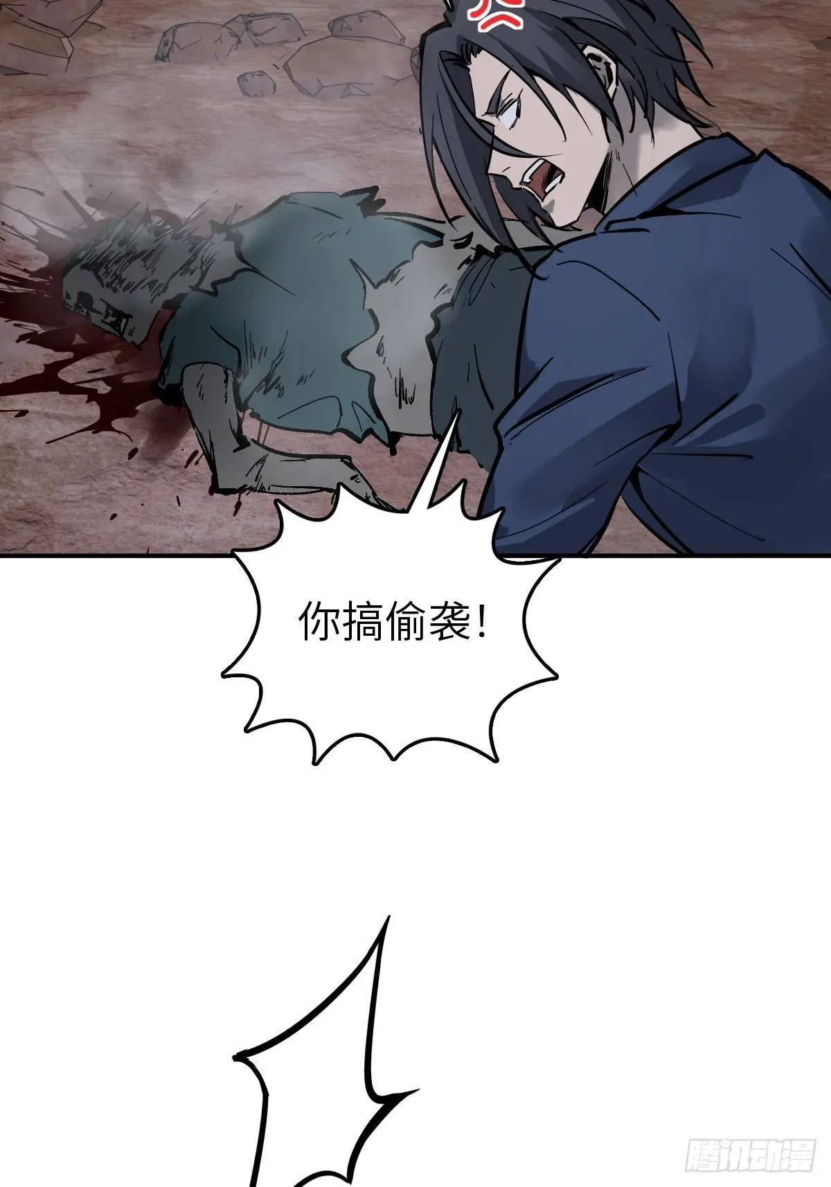 264 狂卓玛的目的63