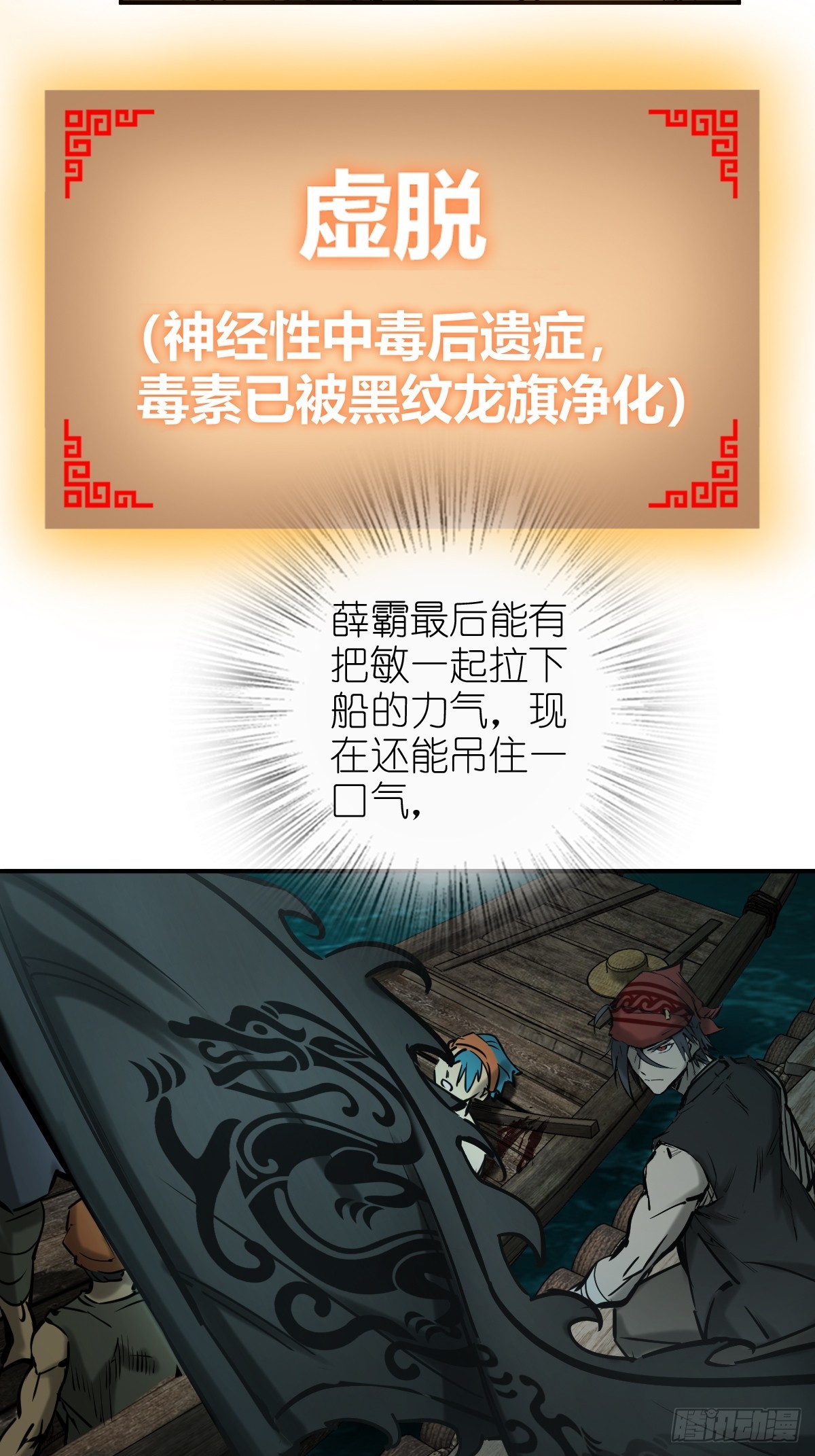 173 泉郎斗（五）7