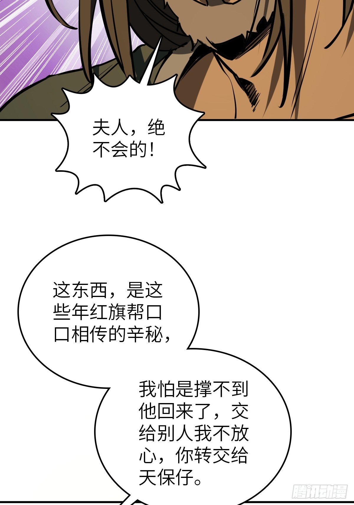 178 短暂落幕60