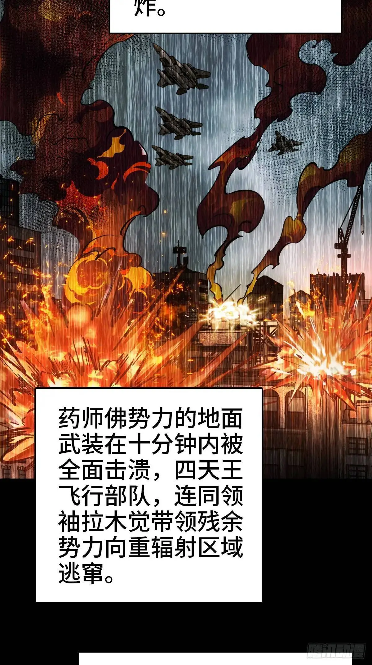273 事态明朗26