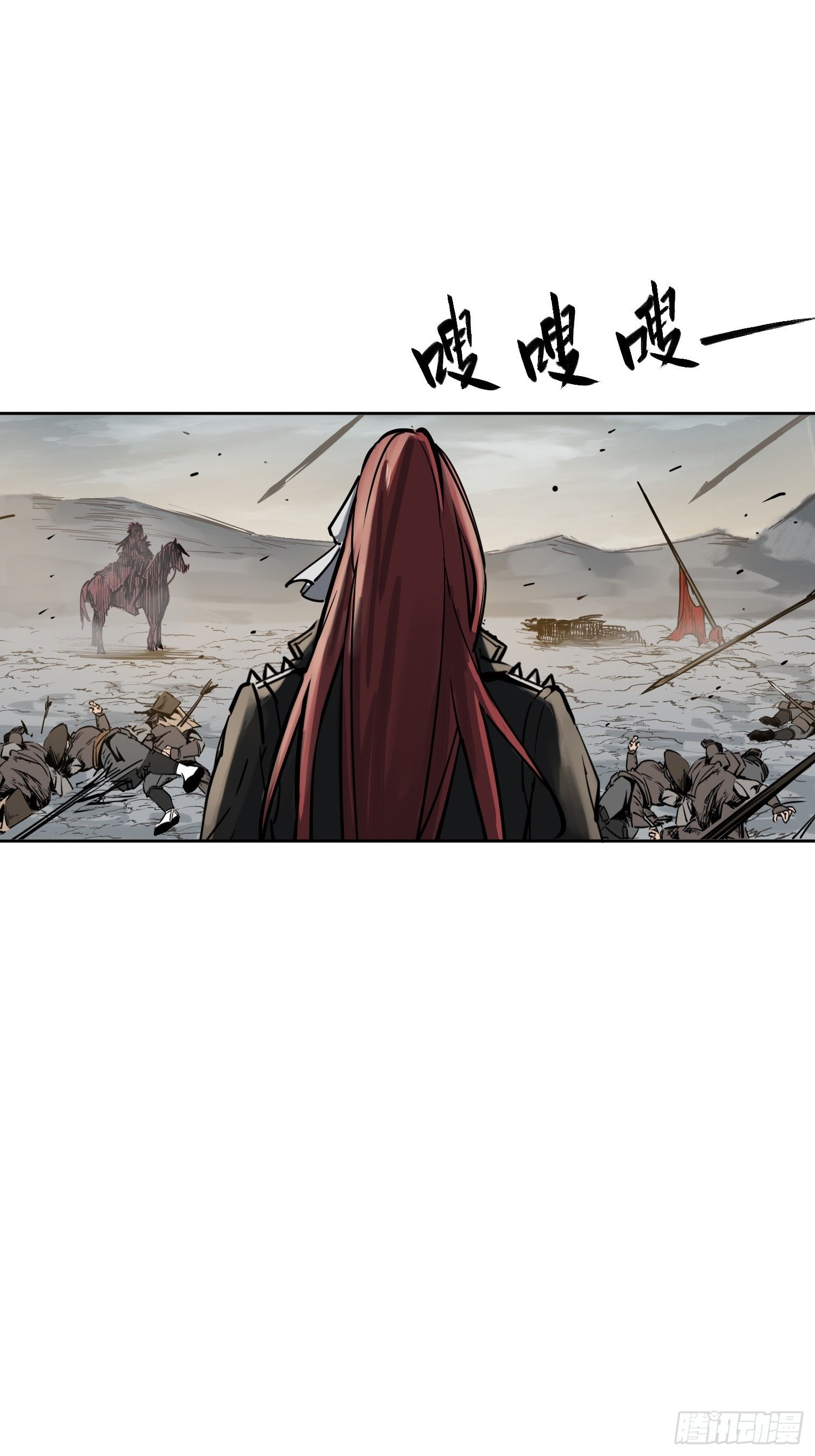 092 最后一战62