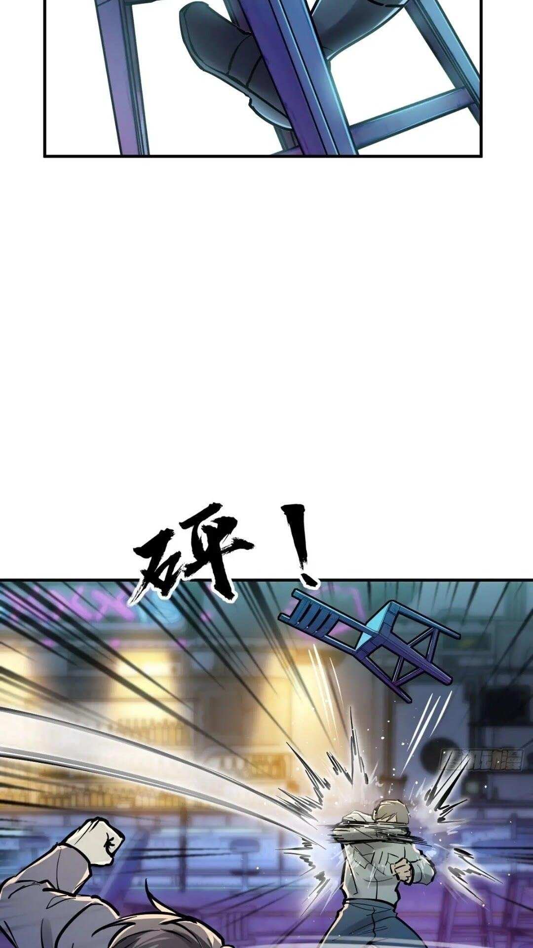 261 疯狂的肖克1