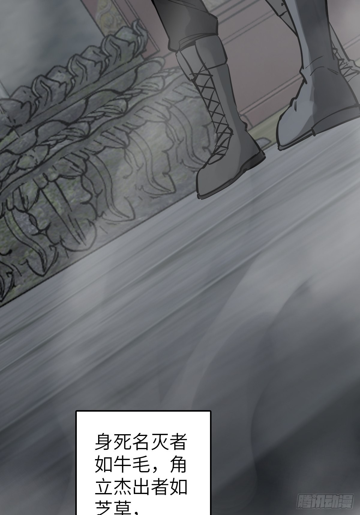 133 燕都，逐渐消失25