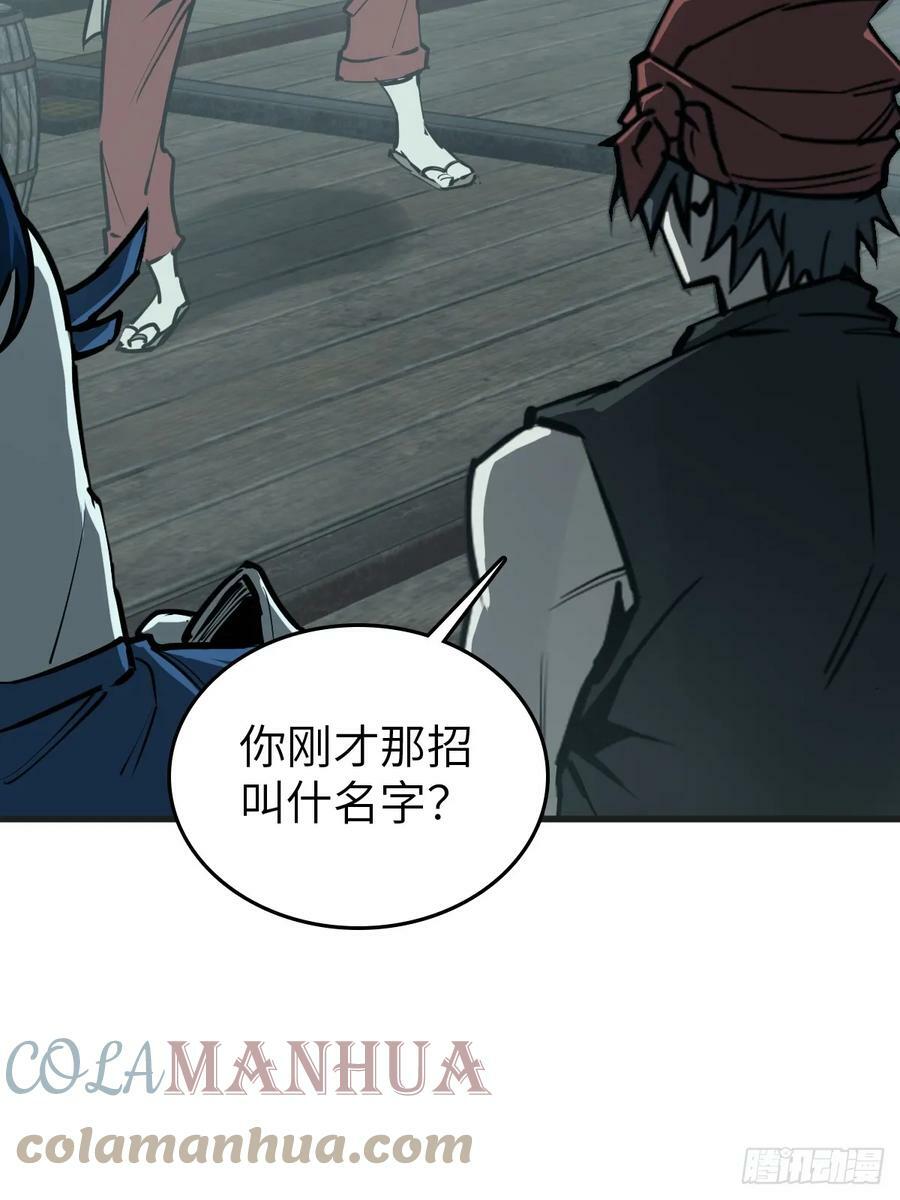 201 这是一本奶爸流51