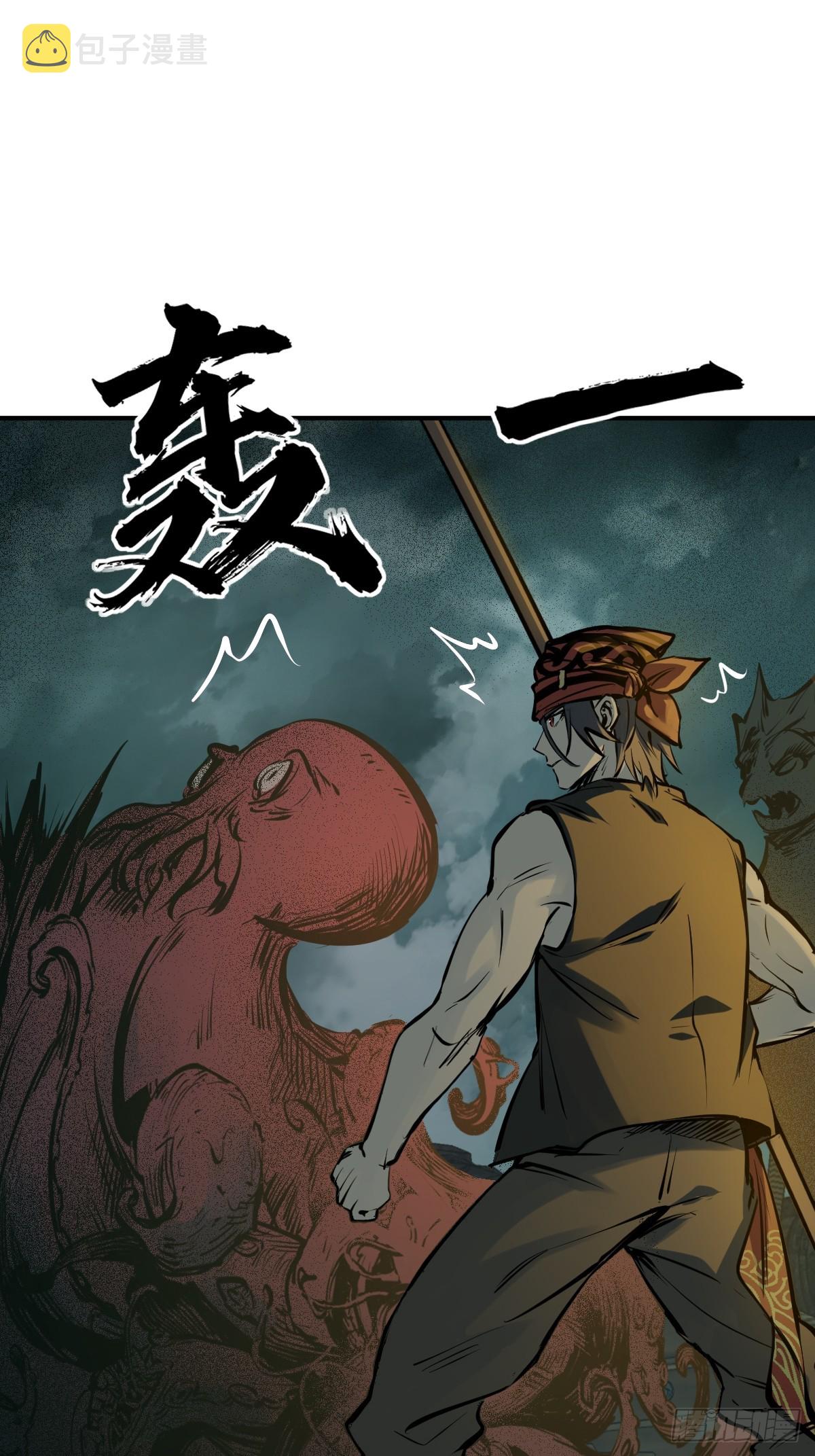 177 恐怖过海82