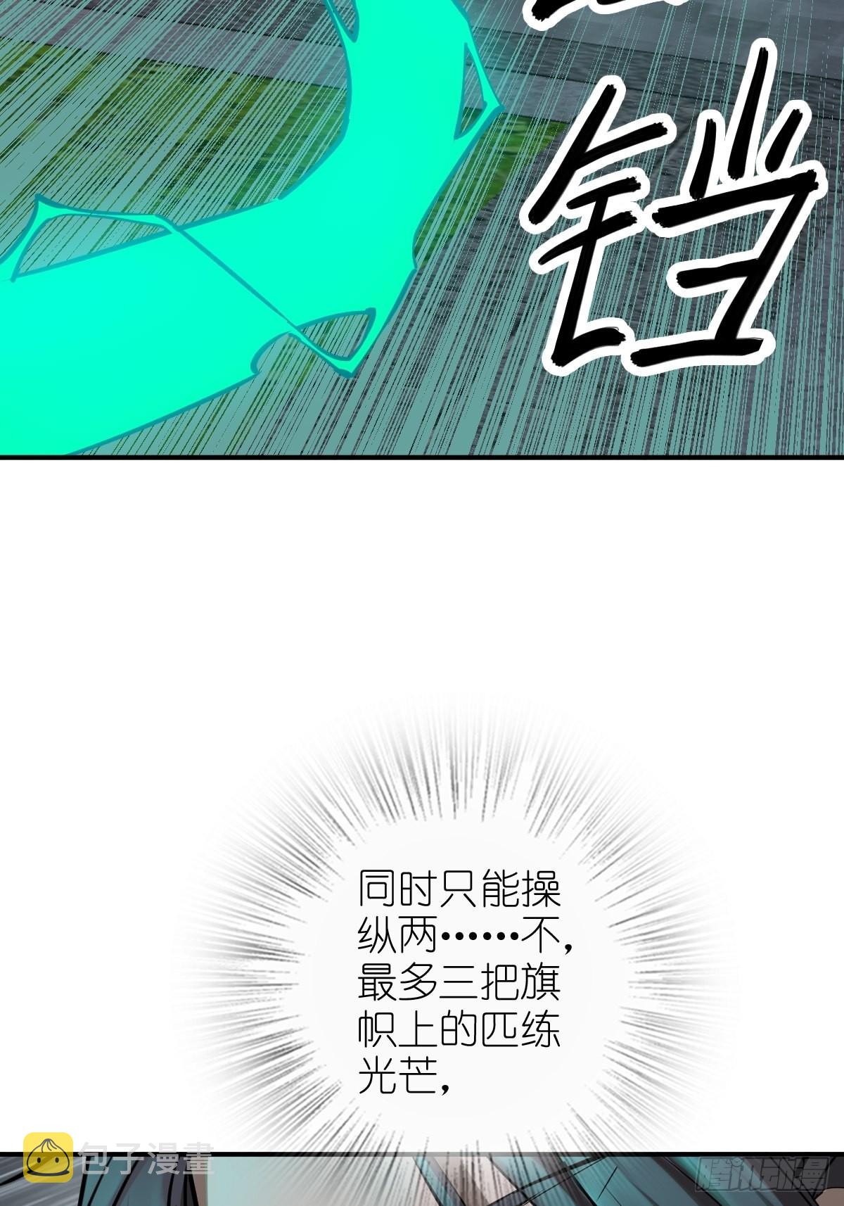 126 峰值突破，隐飞！39