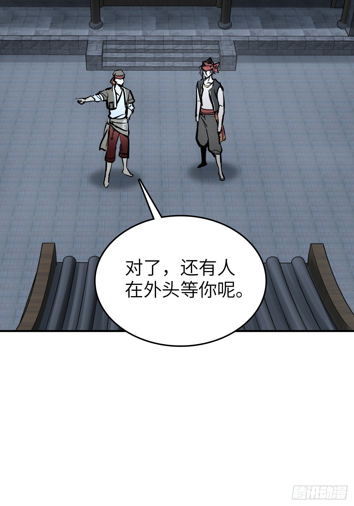 243 迟来的尾声8