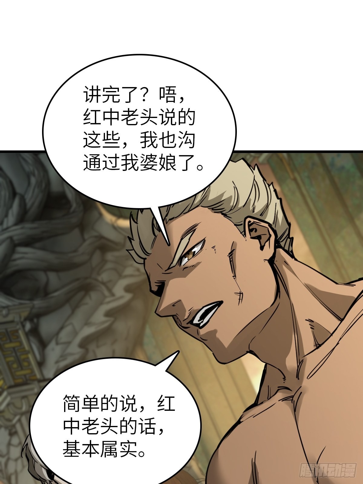 134 羽主50