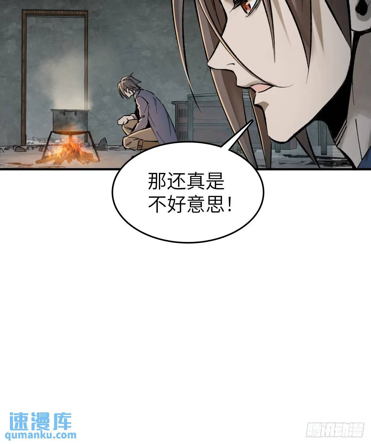 263 钢铁与活尸69