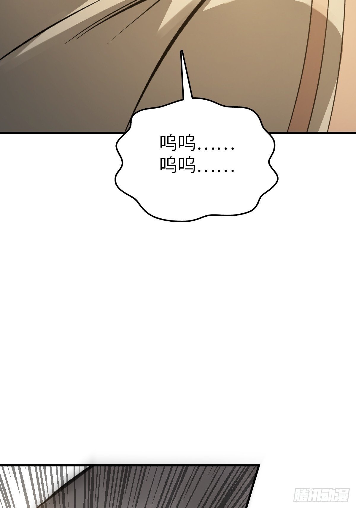 240 一撇一捺念个人49