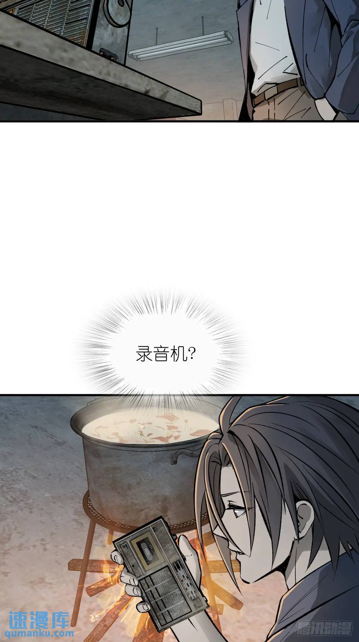 263 钢铁与活尸32