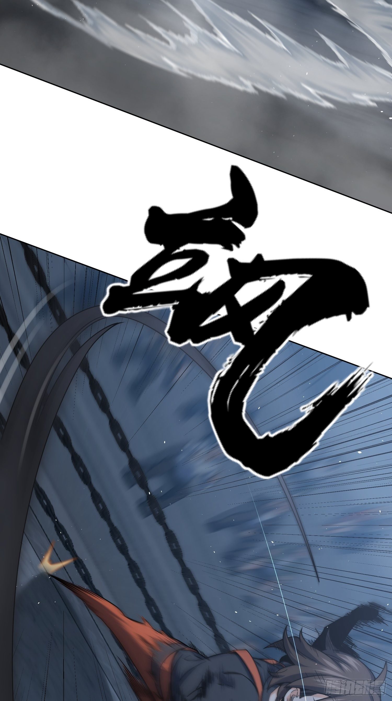 第十三回 气生万景环成屈龙39