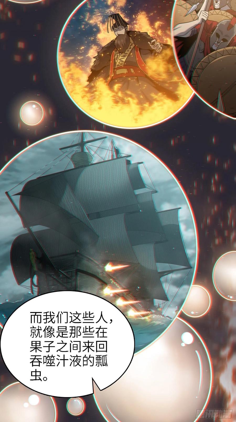 038 如是我闻，阎浮行走34