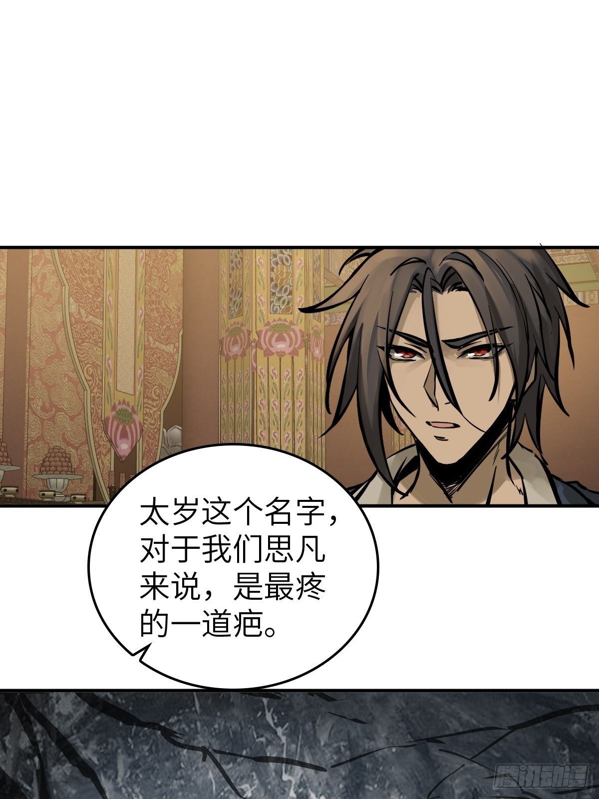 135 思凡的邀请6