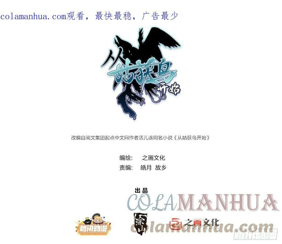 201 这是一本奶爸流0